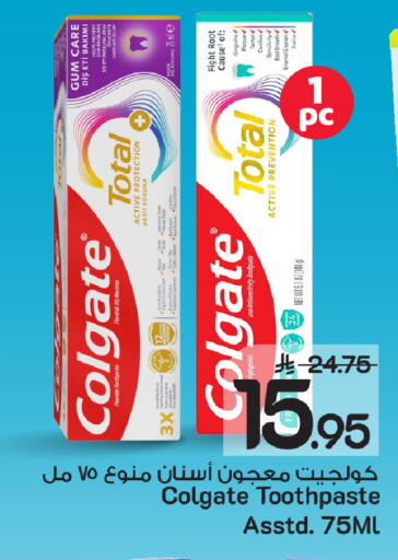 available at Mark & Save in KSA, Saudi Arabia, Saudi - Al Khobar
