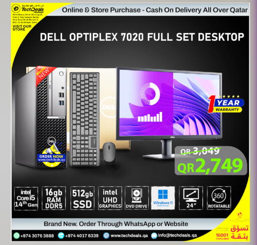 available at تك ديلس ترادينغ in قطر - الخور