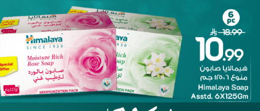 available at Mark & Save in KSA, Saudi Arabia, Saudi - Al Khobar