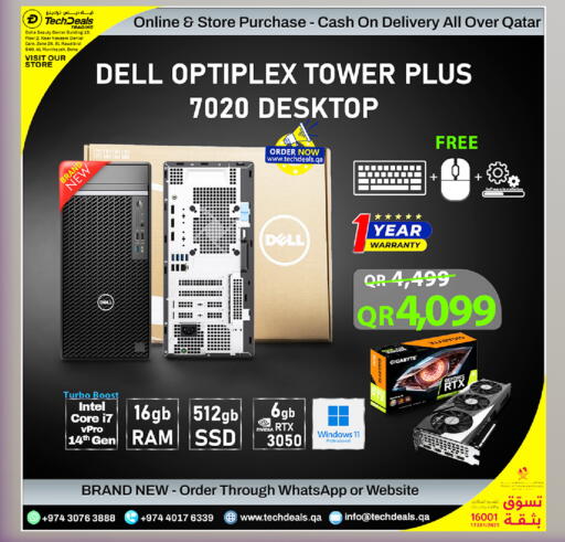 available at تك ديلس ترادينغ in قطر - الخور