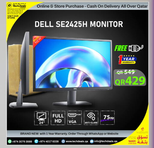available at تك ديلس ترادينغ in قطر - الضعاين