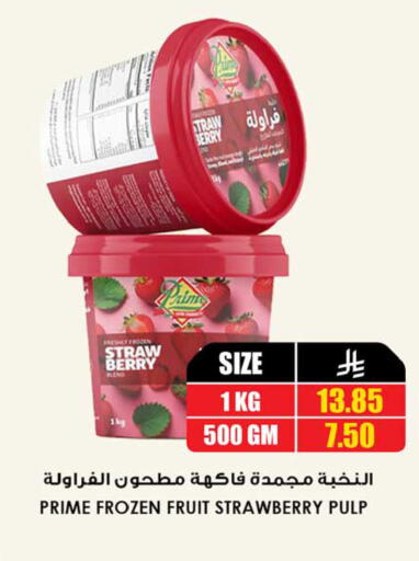Strawberry available at Prime Supermarket in KSA, Saudi Arabia, Saudi - Qatif
