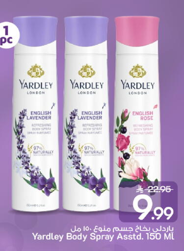 available at Mark & Save in KSA, Saudi Arabia, Saudi - Al Khobar