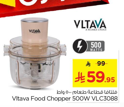 available at نستو in مملكة العربية السعودية, السعودية, سعودية - الخرج