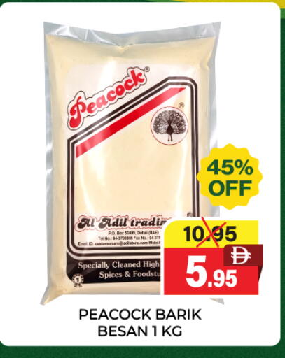 available at Adil Supermarket in UAE - Dubai