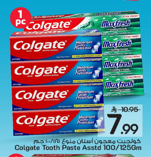 available at Mark & Save in KSA, Saudi Arabia, Saudi - Al Khobar