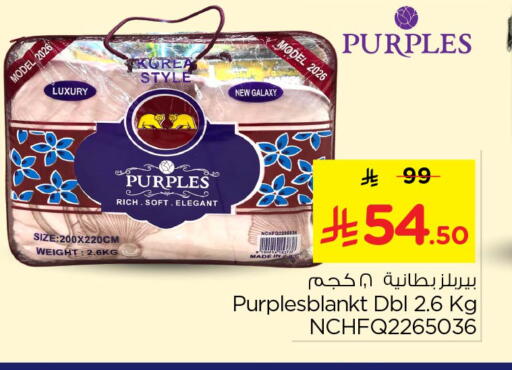 available at نستو in مملكة العربية السعودية, السعودية, سعودية - الخرج
