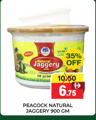 available at Adil Supermarket in UAE - Dubai