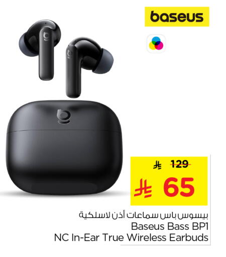 available at نستو in مملكة العربية السعودية, السعودية, سعودية - الخرج