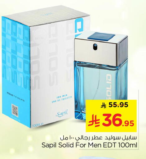 available at نستو in مملكة العربية السعودية, السعودية, سعودية - الخرج