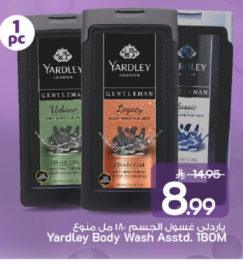 available at Mark & Save in KSA, Saudi Arabia, Saudi - Al Khobar