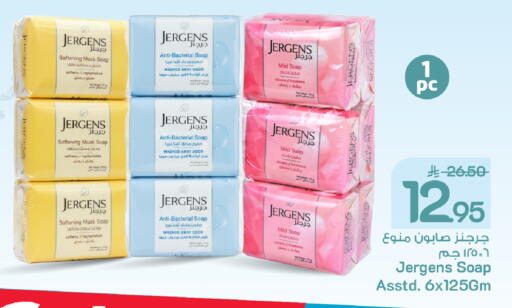 available at Mark & Save in KSA, Saudi Arabia, Saudi - Al Khobar