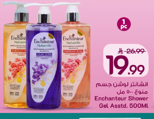 available at Mark & Save in KSA, Saudi Arabia, Saudi - Al Khobar