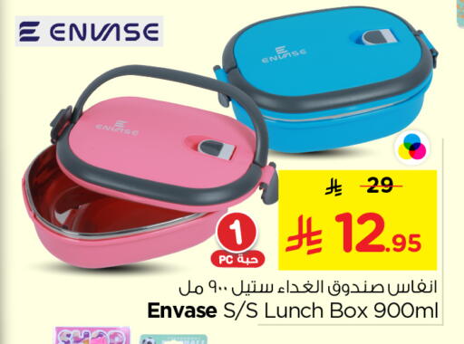 available at نستو in مملكة العربية السعودية, السعودية, سعودية - الخرج