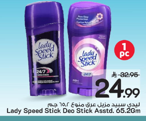 available at Mark & Save in KSA, Saudi Arabia, Saudi - Al Khobar