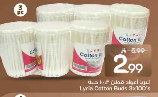 available at Mark & Save in KSA, Saudi Arabia, Saudi - Al Khobar