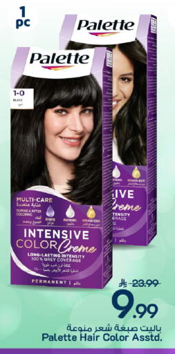 available at Mark & Save in KSA, Saudi Arabia, Saudi - Al Khobar