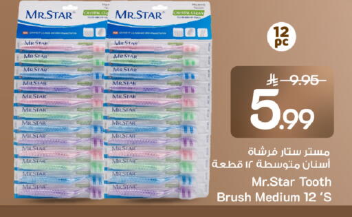 available at Mark & Save in KSA, Saudi Arabia, Saudi - Al Khobar