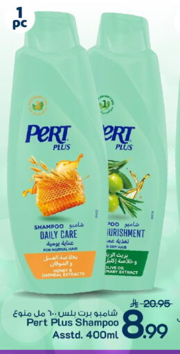 available at Mark & Save in KSA, Saudi Arabia, Saudi - Al Khobar