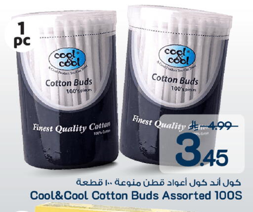 available at Mark & Save in KSA, Saudi Arabia, Saudi - Al Khobar