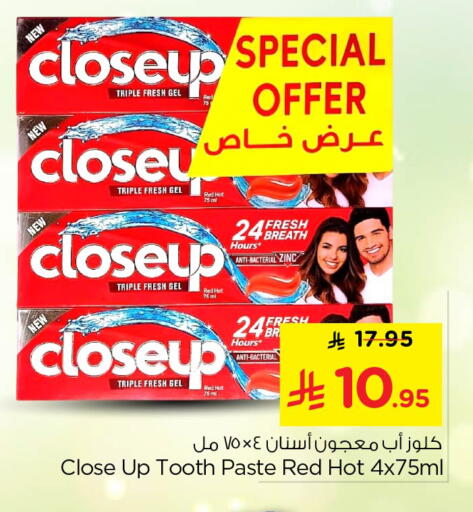 available at نستو in مملكة العربية السعودية, السعودية, سعودية - الخرج