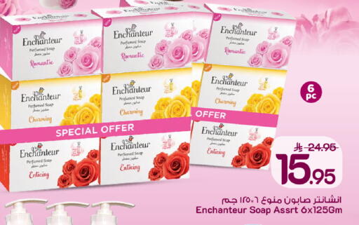 available at Mark & Save in KSA, Saudi Arabia, Saudi - Al Khobar