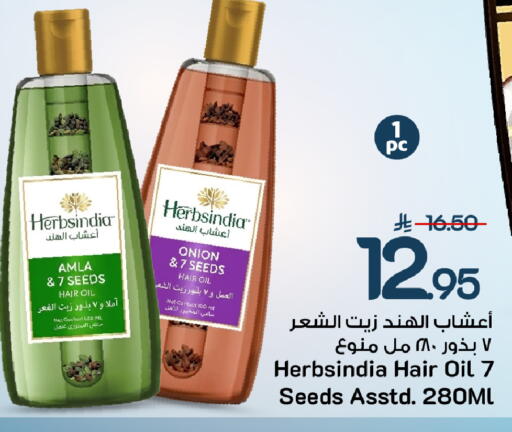 Onion available at Mark & Save in KSA, Saudi Arabia, Saudi - Al Khobar