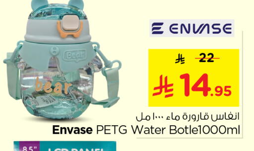 available at نستو in مملكة العربية السعودية, السعودية, سعودية - الخرج