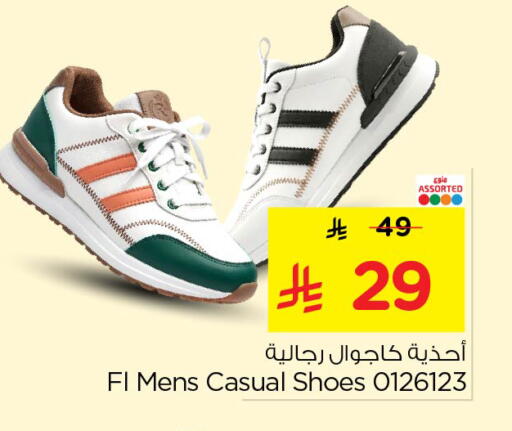 available at نستو in مملكة العربية السعودية, السعودية, سعودية - الخرج