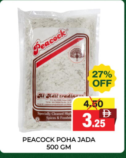 available at العديل سوبرماركت in الإمارات العربية المتحدة , الامارات - دبي