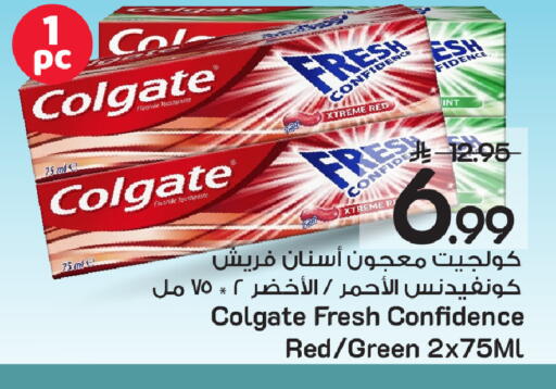 available at Mark & Save in KSA, Saudi Arabia, Saudi - Al Khobar