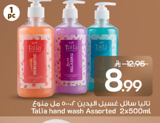available at Mark & Save in KSA, Saudi Arabia, Saudi - Al Khobar