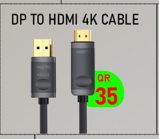 available at تك ديلس ترادينغ in قطر - الضعاين