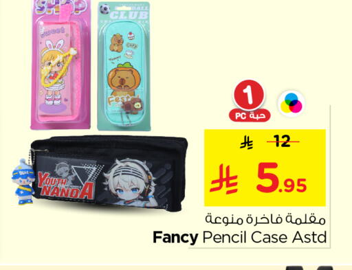 available at نستو in مملكة العربية السعودية, السعودية, سعودية - الخرج