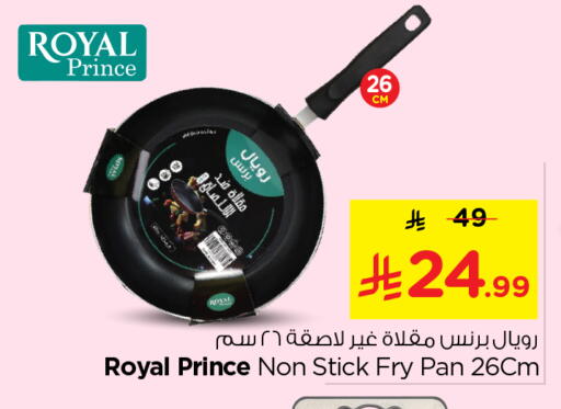 available at نستو in مملكة العربية السعودية, السعودية, سعودية - الخرج