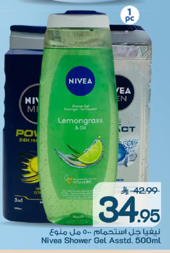 Lemongrass available at Mark & Save in KSA, Saudi Arabia, Saudi - Al Khobar