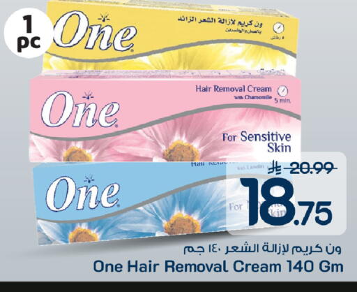 available at Mark & Save in KSA, Saudi Arabia, Saudi - Al Khobar