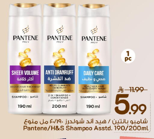 available at Mark & Save in KSA, Saudi Arabia, Saudi - Al Khobar