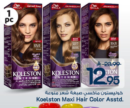 available at Mark & Save in KSA, Saudi Arabia, Saudi - Al Khobar