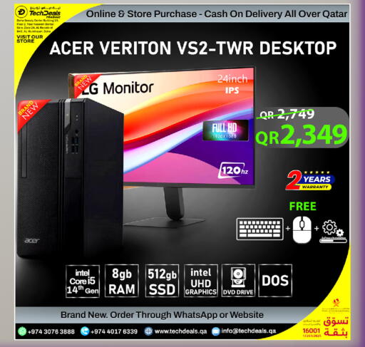 available at تك ديلس ترادينغ in قطر - الضعاين