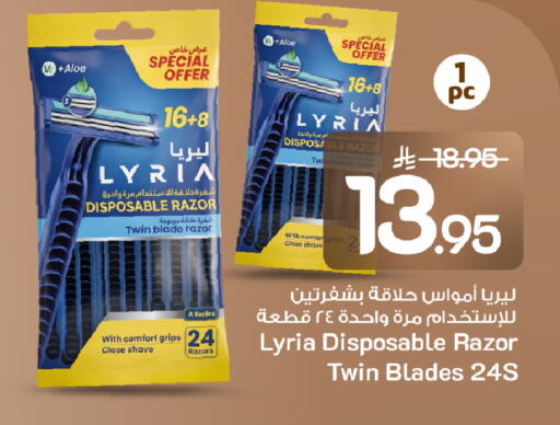 available at Mark & Save in KSA, Saudi Arabia, Saudi - Al Khobar