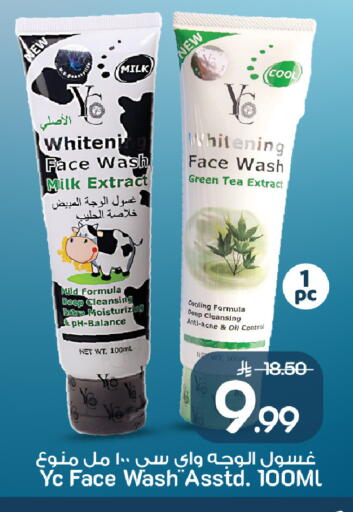 available at Mark & Save in KSA, Saudi Arabia, Saudi - Al Khobar