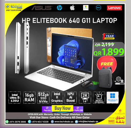 available at تك ديلس ترادينغ in قطر - الضعاين