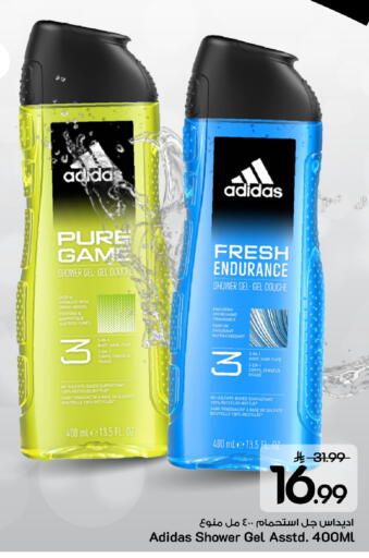available at Mark & Save in KSA, Saudi Arabia, Saudi - Al Khobar