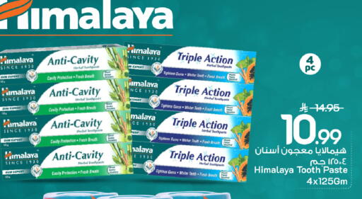available at Mark & Save in KSA, Saudi Arabia, Saudi - Al Khobar