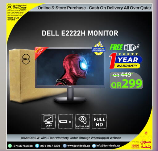 available at تك ديلس ترادينغ in قطر - الضعاين