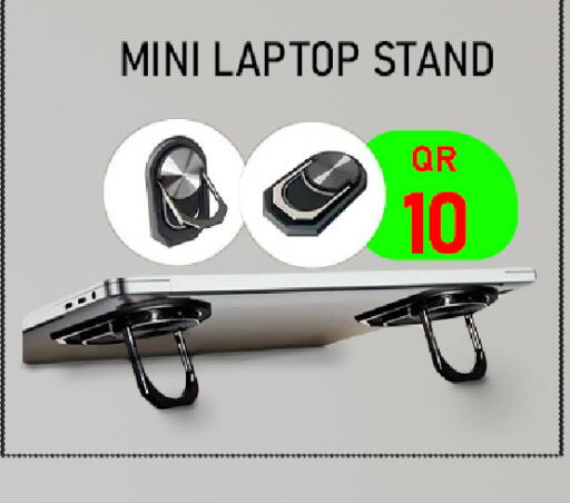 available at تك ديلس ترادينغ in قطر - الدوحة