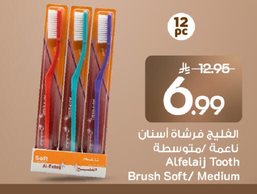 available at Mark & Save in KSA, Saudi Arabia, Saudi - Al Khobar