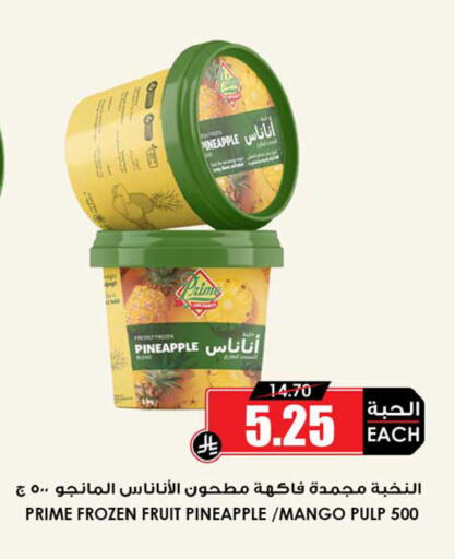 Pineapple Mango available at Prime Supermarket in KSA, Saudi Arabia, Saudi - Qatif