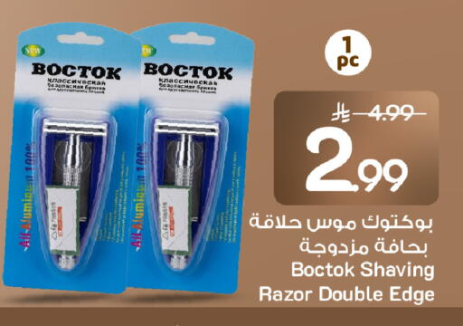 available at Mark & Save in KSA, Saudi Arabia, Saudi - Al Khobar